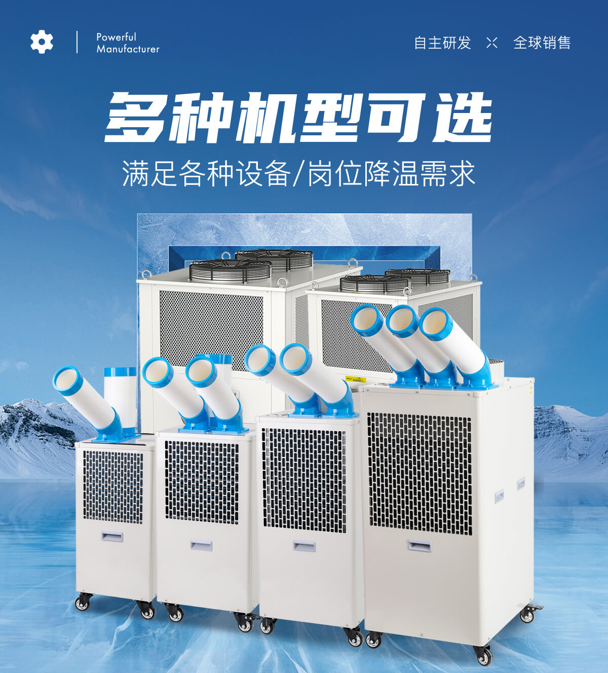 冷气机案例
